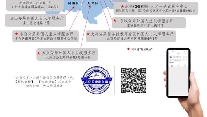 ?快船迎新赛季客场首胜 此前客场战绩为0胜6负